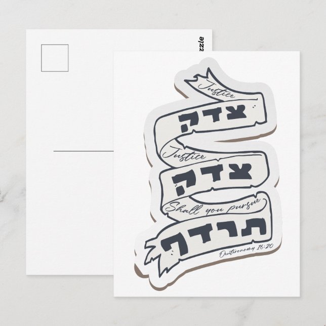 Postal Hebreo Tzedek Tzedek Tirdof - ¡Persigan justicia! (Anverso / Reverso)