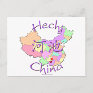Postal Hechi China