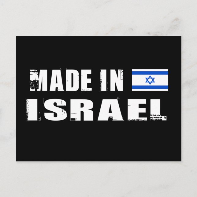 Postal Hecho en Israel (Anverso)