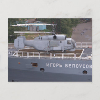 Postal Helicóptero ruso Kamov KA27