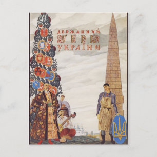 Postal Heorhiy Narbut-Escudo de armas del Estado ucranian