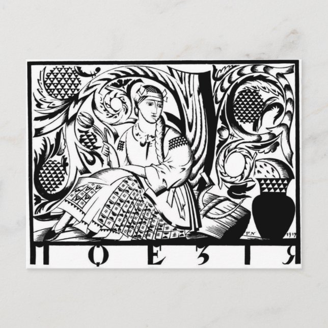 Postal Heorhiy Narbut-Headpiece de la revista 'Arte'. (Anverso)