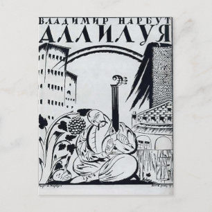 Postal Heorhiy Narbut- Portada del libro de Volodymyr Nar