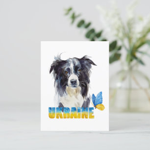 Postal Hermosa acuarela Ucrania Perro y mariposa
