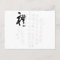 Hermosa caligrafía china - regalos