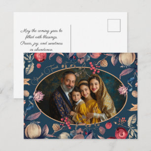 Postal Hermosa ✡️ Rosh Hashanah con foto