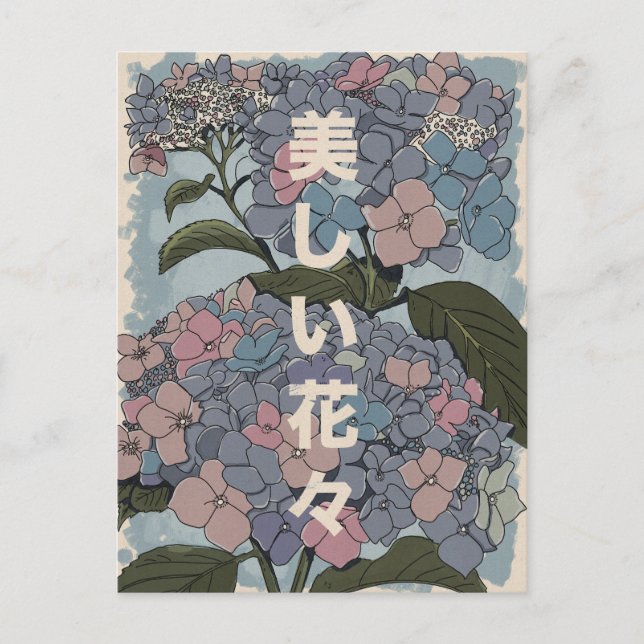 Postal Hermosas flores japonesas (Anverso)