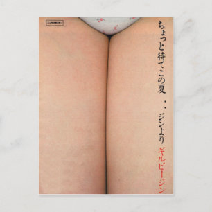 Postal Hermosas piernas femeninas, japonés vintage