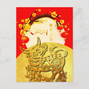 Postal Hermoso Ox chino Año Nuevo 2021 VPostC2