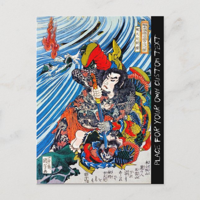 Postal Héroe legendario japonés de Guay Samurai (Anverso)