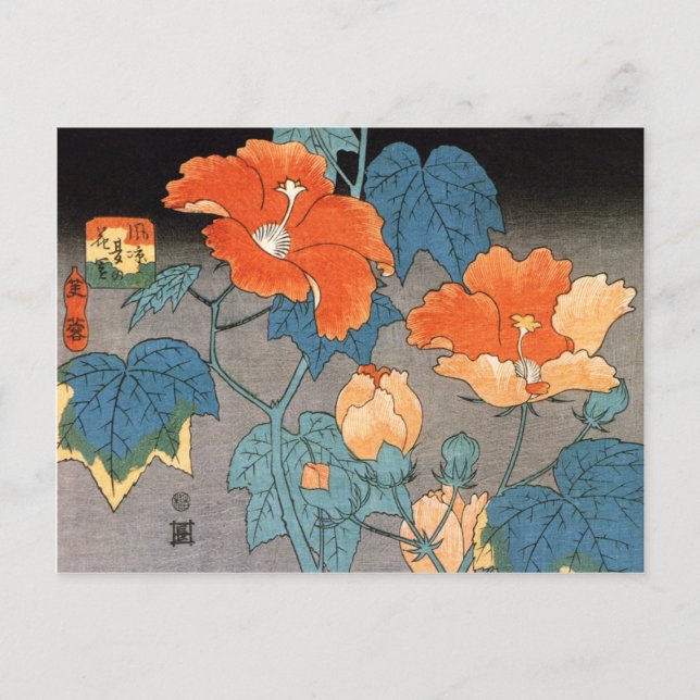 Postal Hibiscus, Ando Hiroshige (Anverso)