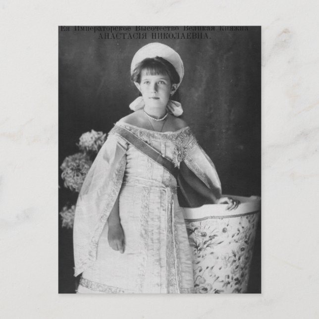Postal Hija del zar de Rusia, Gran Duquesa Anastasia (Anverso)