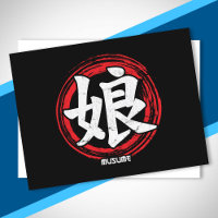 Hija kanji Museo de la lengua japonesa Japón