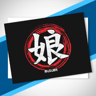 Postal Hija kanji Museo de la lengua japonesa Japón