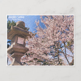Postal Himuro Shrine (Yoshino Cherry) ポストカード