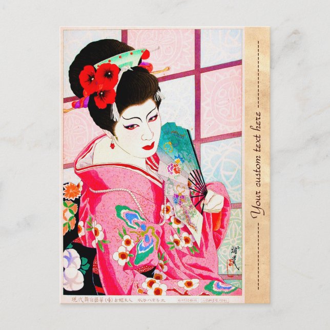 Postal Hincha de kimono rosa, japonesa de geisha clásica (Anverso)