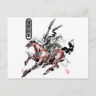 Postal Hipódromo samurai japonés