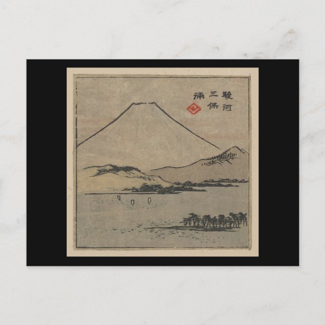 Postal Hiroshige de arte japonés poscosecha 9 (Anverso)