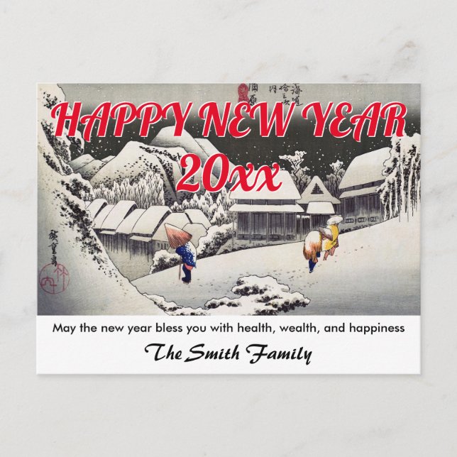 Postal Hiroshige - Feliz Año Nuevo / Canbara De Nieve Por (Anverso)