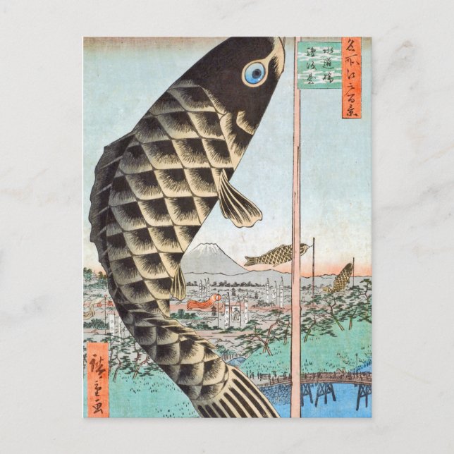 Postal HIroshige Kite Suido Bridge (Anverso)