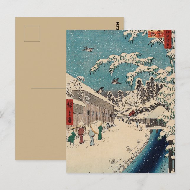 Postal Hiroshige paisaje invernal de japón (Anverso / Reverso)