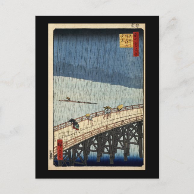 Postal Hiroshige Sudden ducha sobre el puente Shin-Ōashi (Anverso)