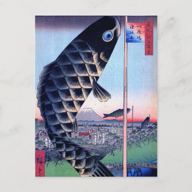 Postal Hiroshige Suidobashi (Anverso)