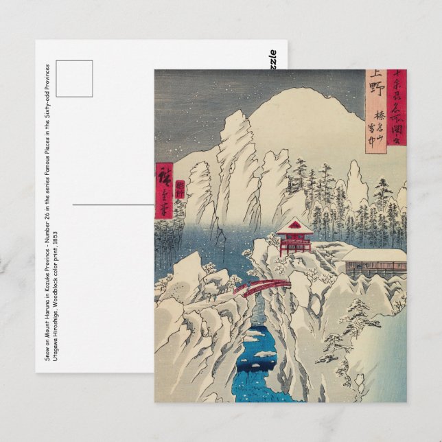 Postal Hiroshige Utagawa - Nieve sobre el Monte Haruna (Anverso / Reverso)