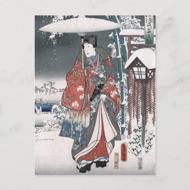 Postal Historia de Genji Toyokuni Hiroshige Bella Artes j (Anverso)