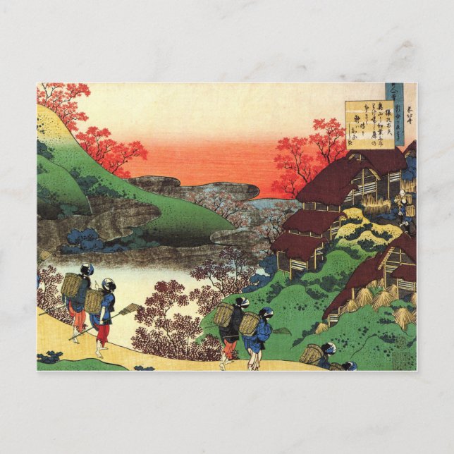 Postal Hokusai - Arte Japonés - Vista panorámica de Guay  (Anverso)