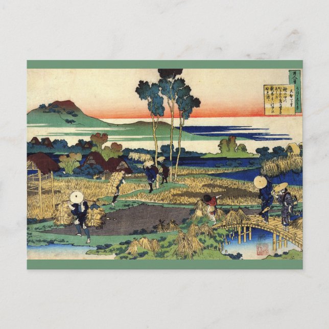 Postal Hokusai del Calendario 2012 (Anverso)