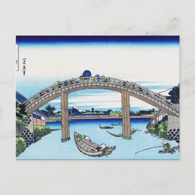 Postal Hokusai Fuji View de Japón oriental de Guay (Anverso)