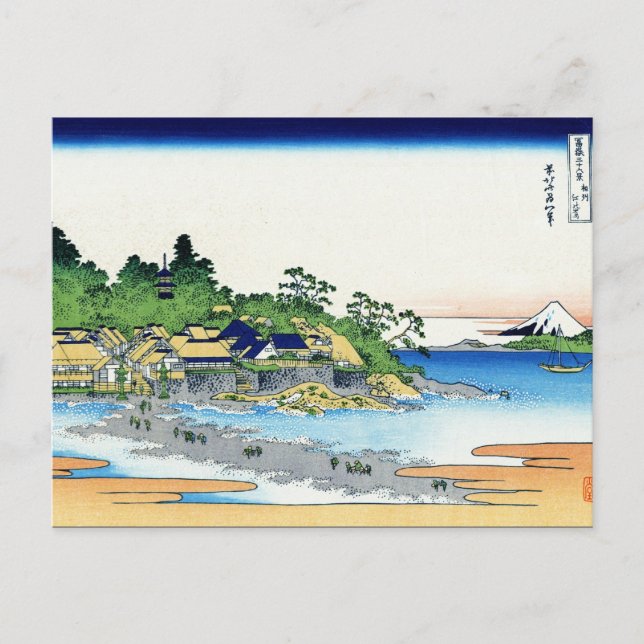 Postal Hokusai Fuji View de Japón oriental de Guay (Anverso)