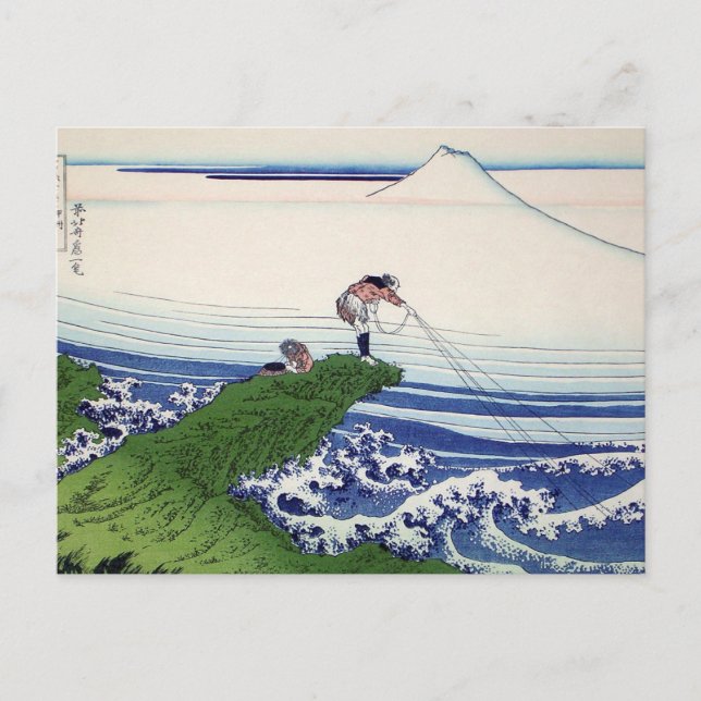 Postal Hokusai gran onda de impresión (Anverso)