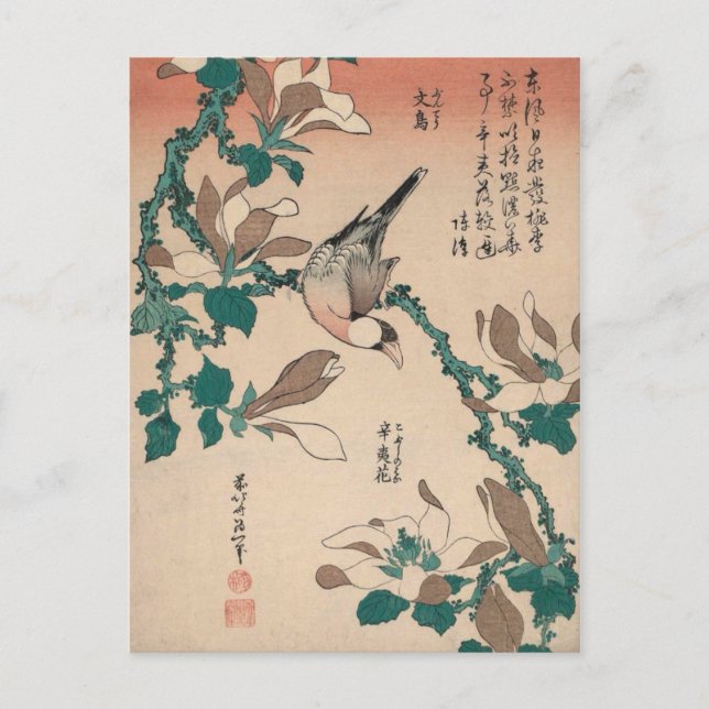 Postal Hokusai Java Sparrow en la galería MagnoliaHD (Anverso)