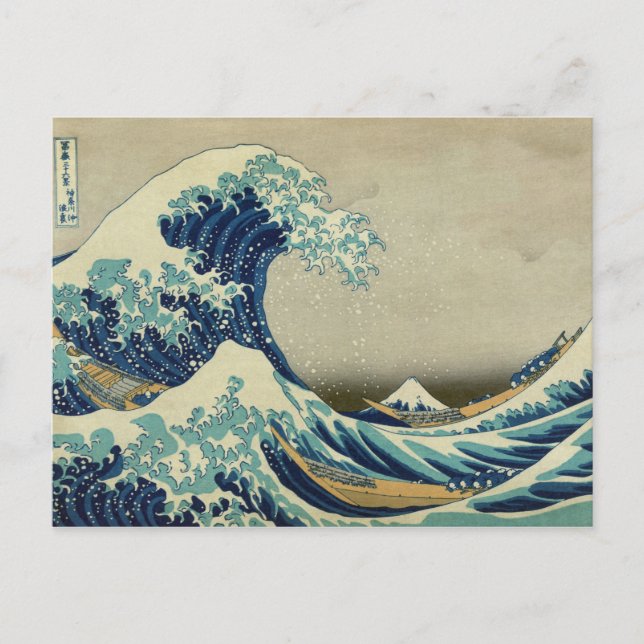 Postal Hokusai Katsushika - Gran ola (Anverso)