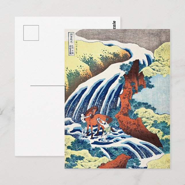 Postal Hokusai - La cascada de lavado de caballos de Yosh (Anverso / Reverso)