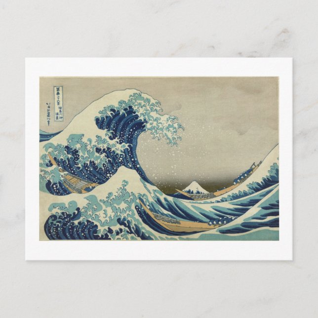 Postal Hokusai - La Gran Ola de Kanagawa (Anverso)