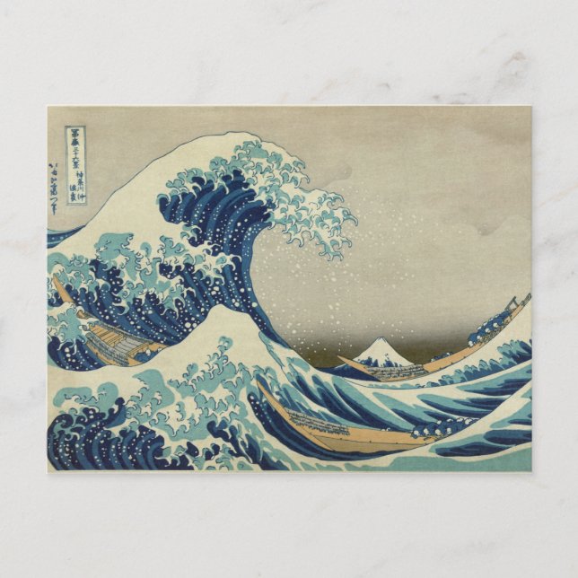 Postal Hokusai La Gran Ola de la Galería KanagawaArte HD (Anverso)