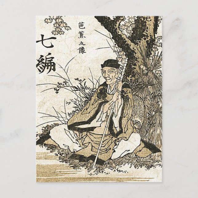 Postal Hokusai - Matsuo Basho (Anverso)