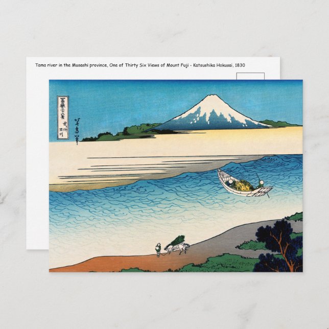 Postal Hokusai - Río Tama en la provincia de Musashi (Anverso / Reverso)