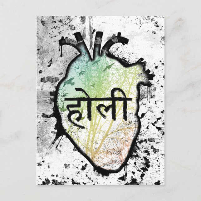 Postal Holi Heart, sanskrit (Anverso)