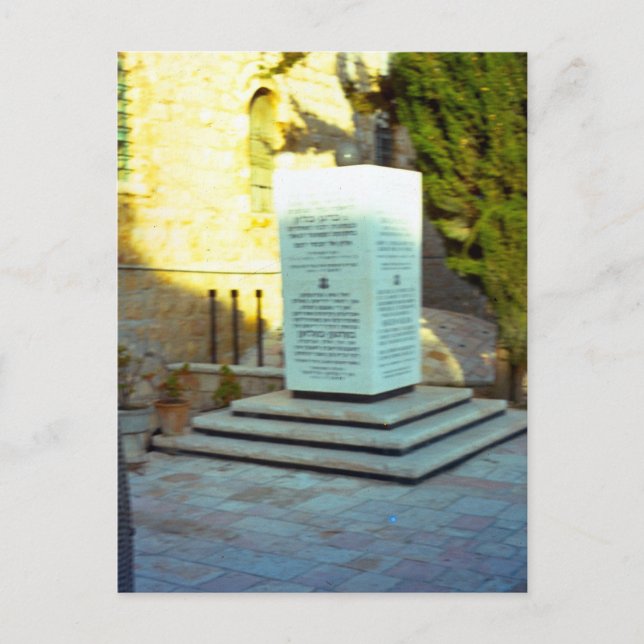 Postal Holocaus Memorialt, Jerusalén (Anverso)