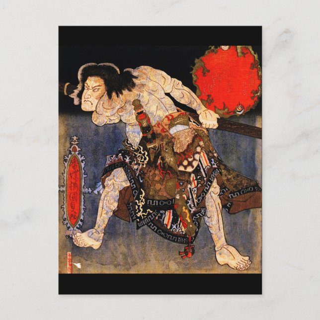 Postal Hombre con tatuajes, Bella Artes japonés de Kunisa (Anverso)