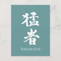 Hombre duro con letras kanji