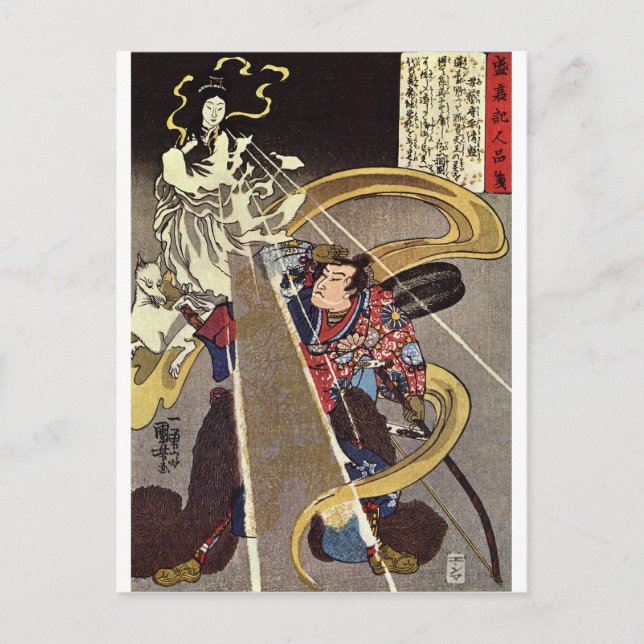 Postal Hombre que enfrenta la aparición de la diosa del (Anverso)