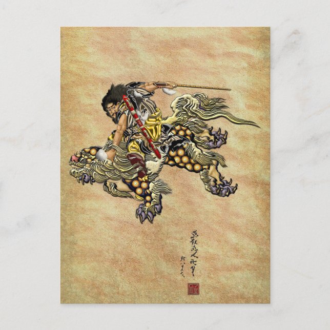 Postal Homenaje a Hokusai - León Shoki Riding Shishi (Anverso)