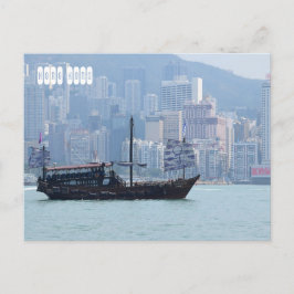 Postal Hong Kong