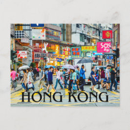 Postal Hong Kong