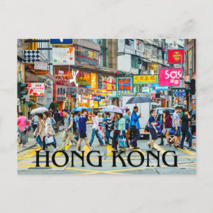Postal Hong Kong